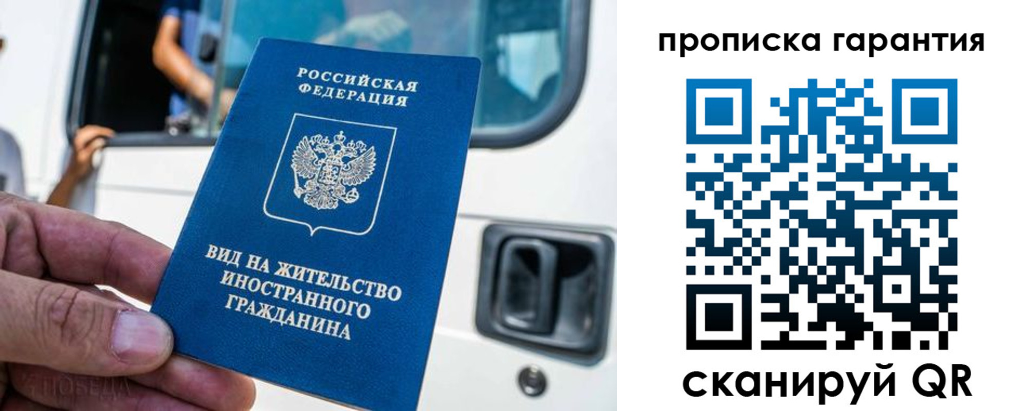 миграционный учет в Дедовске