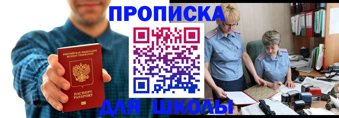 временная регистрация надежно в Дедовске